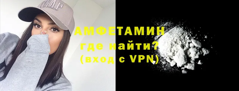 Amphetamine VHQ  Велиж 