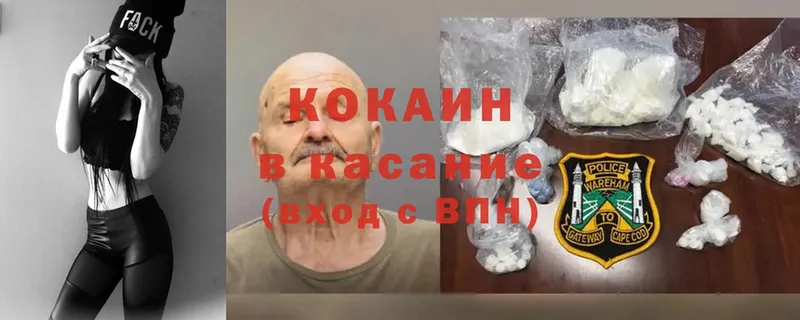 как найти закладки  Велиж  Кокаин FishScale 